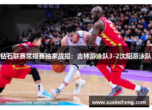 钻石联赛常规赛独家战报：吉林游泳队3-2沈阳游泳队